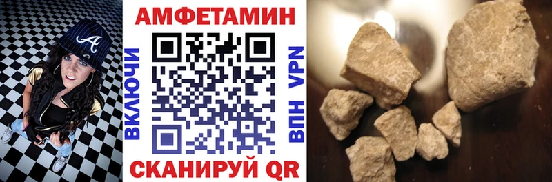 цены наркотик  нарко площадка наркотические препараты  мега ссылки  АМФ Premium  Никольск 