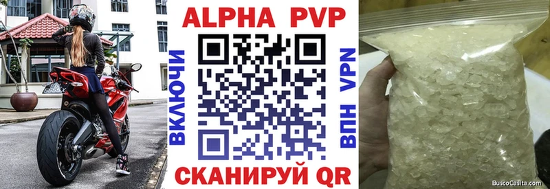 A-PVP Crystall  Никольск 