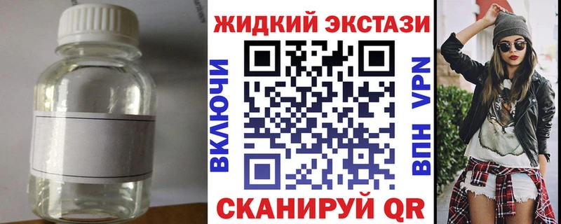 Бутират BDO 33%  Никольск 
