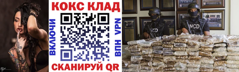 mega онион  Никольск  КОКАИН FishScale 