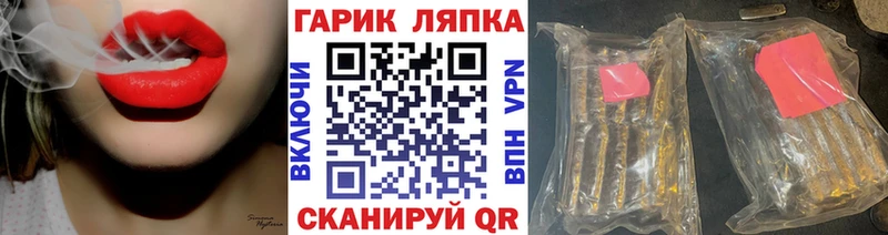 ГАШ hashish  Никольск 