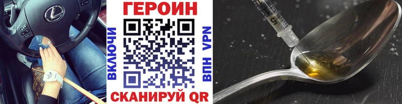 ГЕРОИН гречка  Никольск 