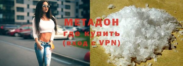 меф VHQ Абинск