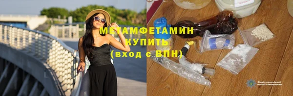 мяу мяу мука Абаза