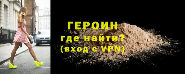 PSILOCYBIN Няндома