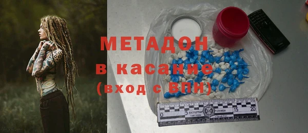 jwh Абдулино