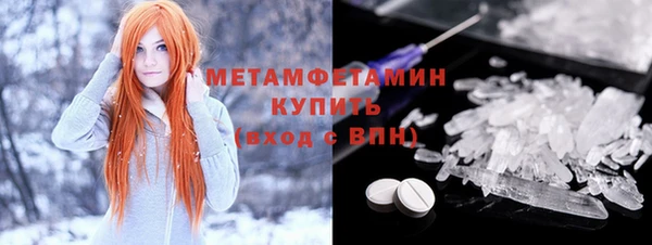 мяу мяу мука Абаза