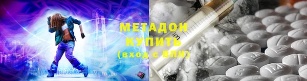меф VHQ Абинск