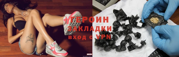 мяу мяу мука Абаза