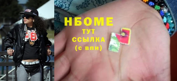 меф VHQ Абинск