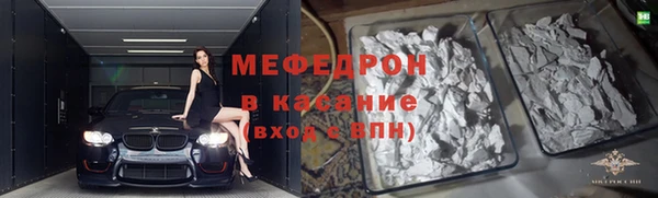мяу мяу мука Абаза