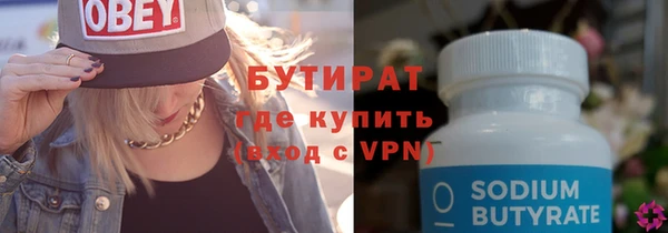 мяу мяу мука Абаза
