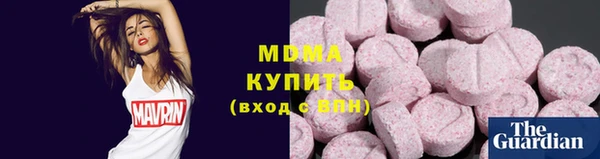 мяу мяу мука Абаза