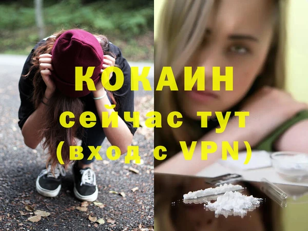 меф VHQ Абинск