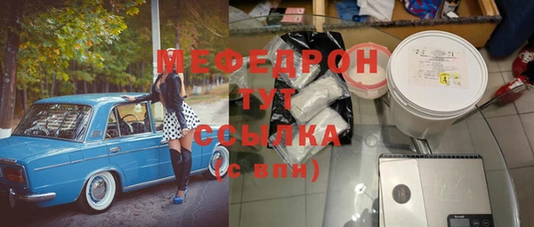 меф VHQ Абинск