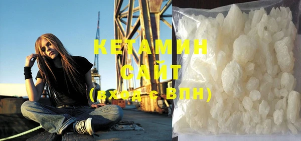 меф VHQ Абинск