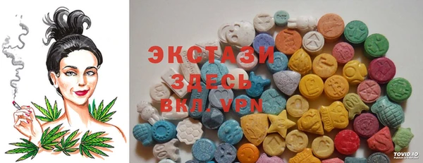 мяу мяу кристалл Нязепетровск