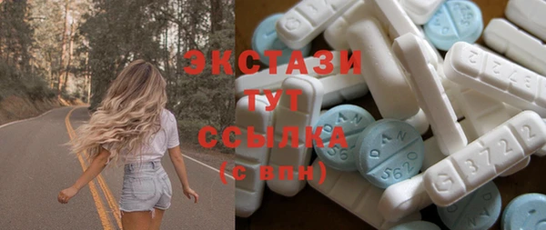 меф VHQ Абинск
