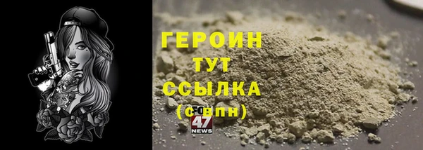 jwh Абдулино