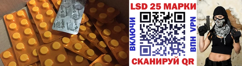 Лсд 25 экстази кислота  блэк спрут как зайти  Никольск 