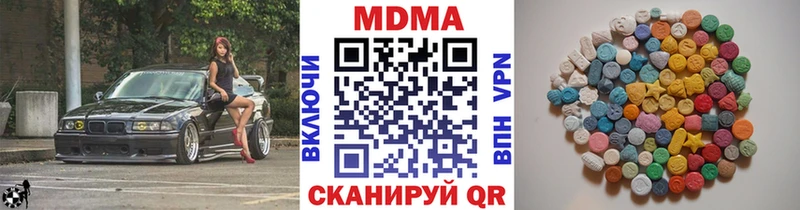 блэк спрут зеркало  Никольск  МДМА crystal 