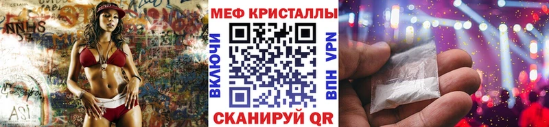 ОМГ ОМГ tor  Никольск  Меф мяу мяу 