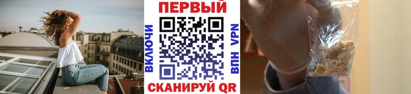 Первитин кристалл  купить наркотик  Никольск 